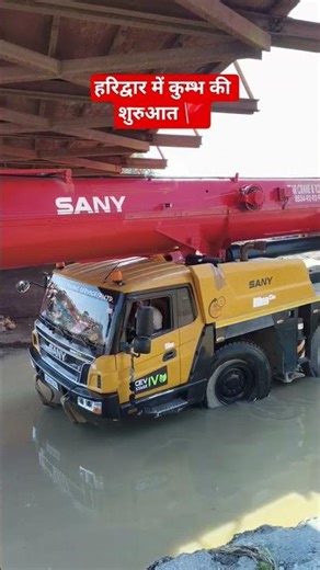 हरिद्वार में कुम्भ की शुरुआत The Beginning of Kumbh Mela in Haridwar