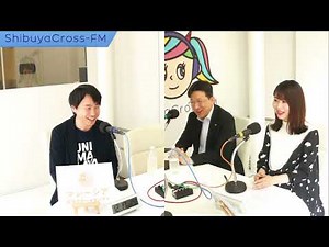 【渋谷発!! 情熱企業未来をかなえるメッセージ】2025.03.26放送分 MC 安蒜幸紀 細井猛生 ゲスト 齋藤高志
