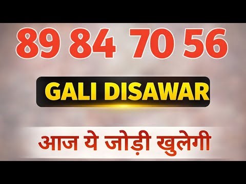 15 जनवरी सट्टा में ये जोड़ी खुलेगी | satta king | Bigblast | Gurudev satta tricks