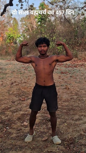 दो वर्ष बह्मचर्य पालन का 457दिन।🚩#Brahmacharya #discipline#brahmacharya