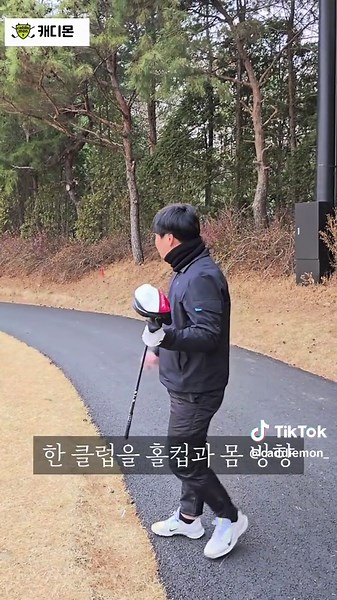 드롭 상황에서의 골프 룰과 교육