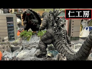 WF2022W - JinKouBou - Godzilla vs Gamera - Battle in Osaka 仁工房 - ゴジラvsガメラ - 大阪決戦
