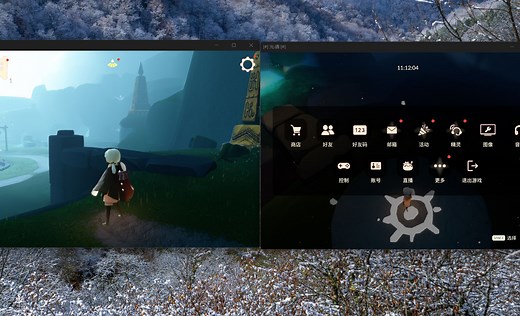 【光·遇】国服/国际服 PC多开教程
