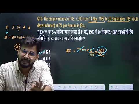 📘 Simple Interest Class 02 ❤️ by Shivam Pandit Sir | Basics to High Level | Shivam Study Point