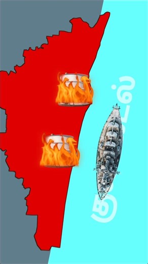 இந்தியாவை தாக்கிய ஜெர்மனி |map animation