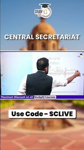 What is Central Secretariat ? #shorts #upsc #ias