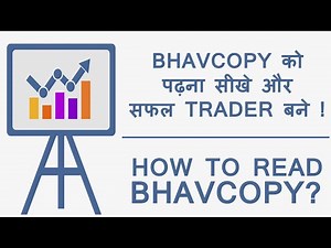How to Read Bhavcopy