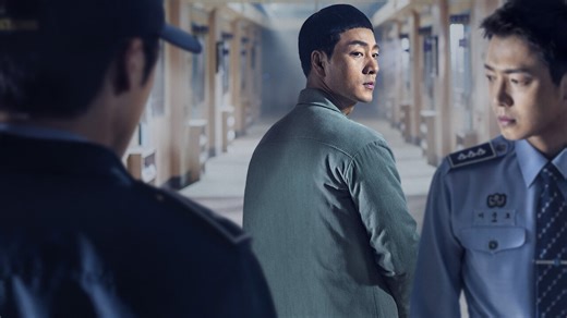 Prison Playbook | Netflix