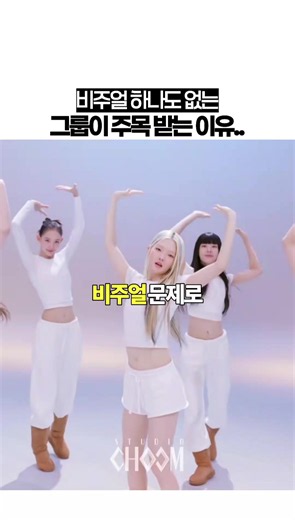 튜이드 비주얼 멤버 소개: 지효 동생 포함 인기 이유