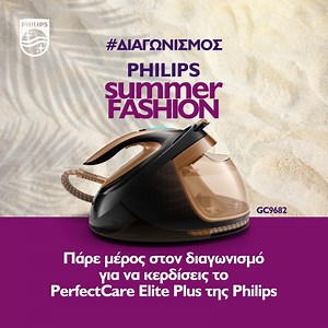 226K views · 3.4K reactions | #Διαγωνισμός Το PerfectCare Elite...