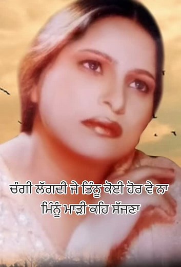 Amrita Virk Old Punjabi Songs Collection | Love Sad Songs | Punjab 90s Hits