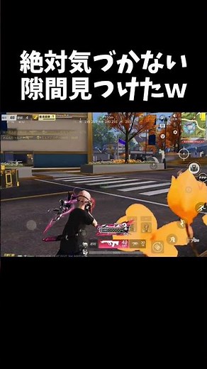 アストラに隙間男が現れたｗｗ【#荒野行動】#shorts #Knives Out #荒野バババン8周年 #荒野イケメン