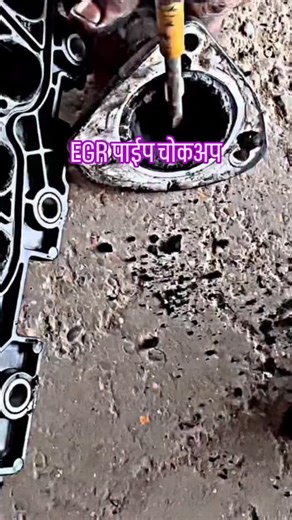 vintageman on Instagram: "#exhaust gas recirculation system"