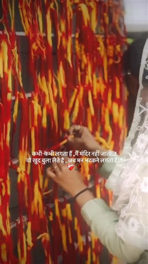 अԃιƚι  on Instagram: "सब्र किसी का खाली नहीं जाता..!❤️‍🩹🥀 . @justadii_27 🪬"