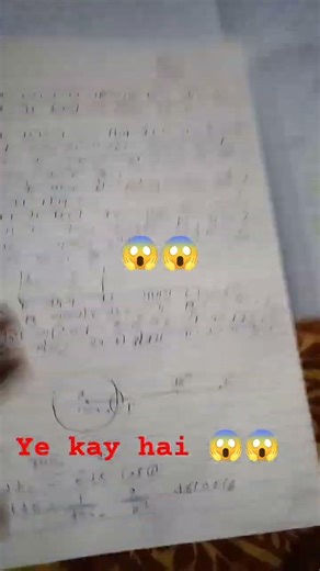 ye kay ho gaya 😱😱😱😱😱 #carol #song #bhojpuri #motivation #cls #a #jaishreeram #sadstatus #bestlessons