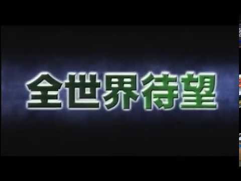 映画『サンダーバード』予告