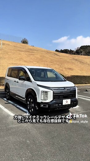 新型デリカD5の納車と特徴