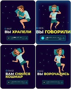 Проснитесь супер-отдохнувшим с умным будильником Sleepzy! | Sleepzy - Sleep Cycle Tracker