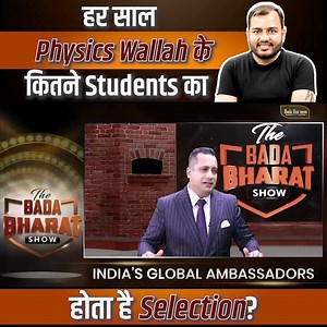 129K views · 453 reactions | जानिए Physics Wallah में हर साल कितने Students का Selection होता है और इसका पूरा Process #AlakhPandey #DrVivekBindra #PhysicsWallah #Growth #Motivation | Dr. Vivek Bindra | Facebook