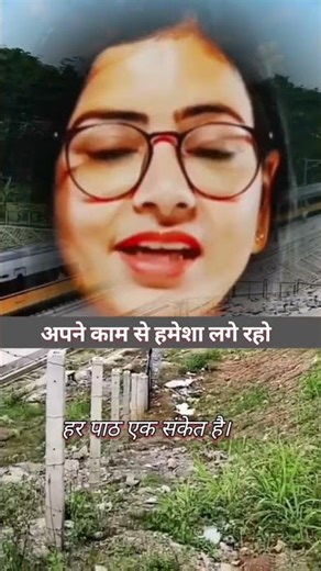 जिंदगी में हार मत मानो कर्म करते रहो Don't give up in life, keep working hard.