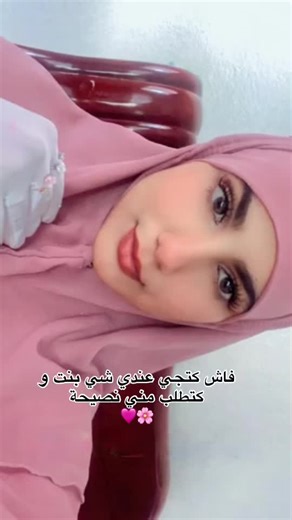 نصائح للحجاب من هالة سمير