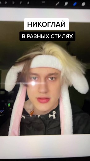 Рисунок Некоглай: Как Рисовать Шапку Некоглая