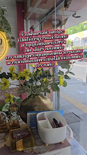 รร้านฝั่งตรงข้ามbigcรีโนเวท เสร์จเรียบร้อยเเล้วนะคะเปิดให้บริการเเล้วนะคะ🙏กราบขอบพระคุณคุณลคมากๆนะคะ🙏 เเปิดร้านมาบ่ายโมงลค. มารอเต็มเเล้วค่ะ..งือ..💘💘 ร้านoยุ่กทมราชภัชบ้านสมเด็จค่ะสายตsงมาถามคิวเเละถlมทlงค่ะเuoร์. สูนหกสามเก้าห้าสามห้าสามห้าหกค่ะ ยินดีให้บริการค่ะ เคมีนัดล่วงหน้าทางนี้ค่ะ:ขอบพระคุณมากๆนะคะ สนใจส่วรุปปรึกษาตีราคา บ้ า -น...ฟ้ า ปรางแฮร์คัทนะคะ สระชอยมาได้เลยค่ะคิวเช้าๆนิดนะคะรับลค ที่สามารถพอมีเวลารอคิวได้ค่ะ Slคlสsะชอย ไชคMสองห้าสุน ไชLสามร้อย ไชXLสมห้าสูน เอาเเบบที่ชอบมาให้