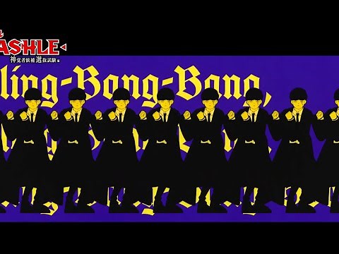 BLING-BANG-BANG-BORN (the bling-bang-bang-born part only) 1 HOUR