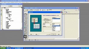 4 forms builder实例 13岁常荣学ORACLE数据库应用开发工具Forms