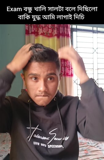 Siyam.lahari | 🗿🤌 . . . . . . . . . . . . #fypシ゚viralシfypシ゚ #vairal #video #foryou #study #related #funy | Instagram