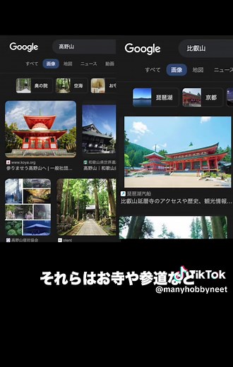 日本の端っこには何があるのか #バイク旅