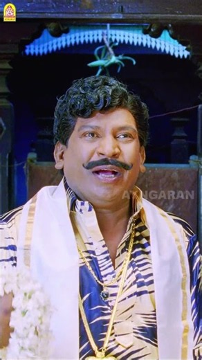 Vadivelu Steals the Show With His Comedy!| Mambattiyan |#trendingshorts #vaigaipuyalvadivelu