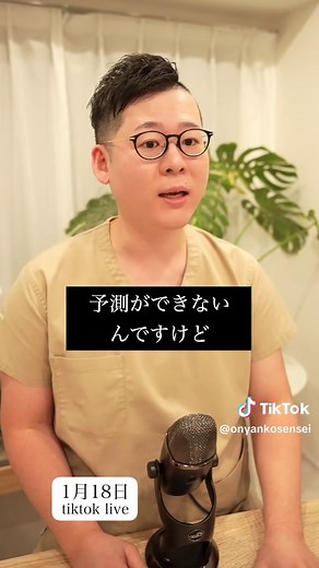 妊娠検査薬の種類と使い方