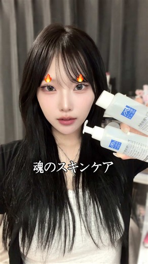 1番リクエストが多かった、私のスキンケア紹介‼️毎日朝晩使う、基本のやつです。この動画を見終わるまでが、遠足です。ニキビ肌・脂性肌・敏感肌さん、もし良かったら使ってみてね👩🏻‍🦲 #スキンケア #松山油脂 #脂性肌 #敏感肌 #化粧水