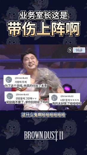 带・伤・上・阵3周年《GLUPY LIVE》的高潮集锦！[棕色尘埃2动态表情包_害羞]虽然很辛苦……但如果是为了店长的话……！[棕色尘埃2静态表情_YE…