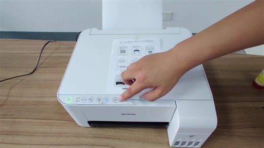 爱普生打印机常见问题处理办法