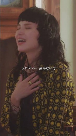 Superfly - メロディー（玉置浩二 cover）【Music Video】／カバーアルバム『Amazing』収録（2025.6.18 Release)
