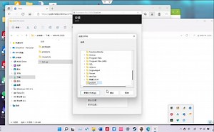 win系统安装教程
