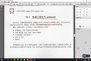 webpack安装配置试错经历