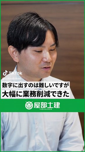 沖縄の総合建築業者「株式会社屋部土建」です。最新の求人情報・企業情報などを公式WEBサイトにてご覧ください。 #屋部土建 #就職説明会 #建築工事業 #沖縄県 #建設業 #建設女子 #ゆがふBizタワー #建設業を盛り上げよう #ドローン撮影 #資格