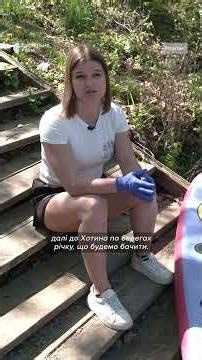 SUP Cleanup: How volunteers are clearing trash from the Horyn River in the Rivne region #shorts