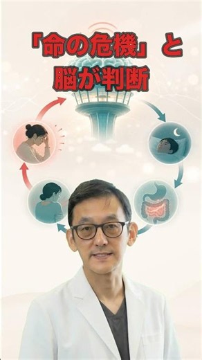 【医師が解説】副腎疲労の隠れた最大の原因は、実は「低血糖」でした