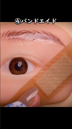 下地から30秒で完成するメイクアップ🎨 ASMR #ai #aiart