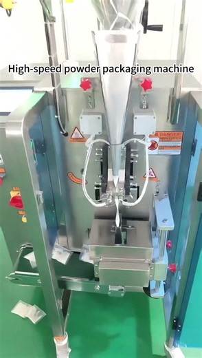 High-speed powder packaging machine #machine #factory#packing #foodfactory #milktea #coffee #flour