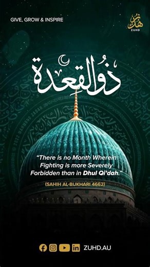 Dhul Qi’dah: The Month That Prepares Your Soul