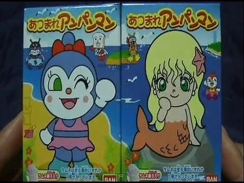 アンパンマン 人魚姫のなみだ サニー姫・コキンちゃん