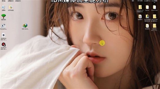 媒体流分析 视频音频下载