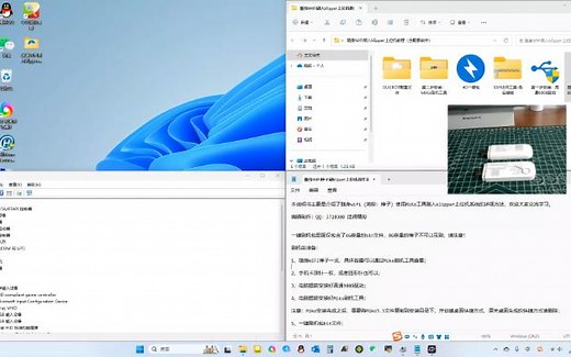 随身WIFI棒子制作GUGUBOT咕咕机klipper上位机教学视频