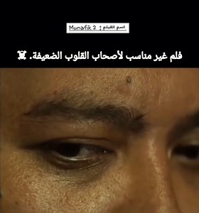 رابط مشاهدة الفلم💓مجانا💓في أول تعليق 👇👇 | My Cima