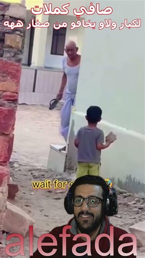 The adults are afraid of the children, that's all, hahaha